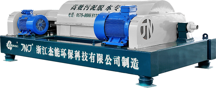 固液分離|固液分離設(shè)備|固液分離機(jī)|離心機(jī)-浙江杰能環(huán)保科技設(shè)備有限公司